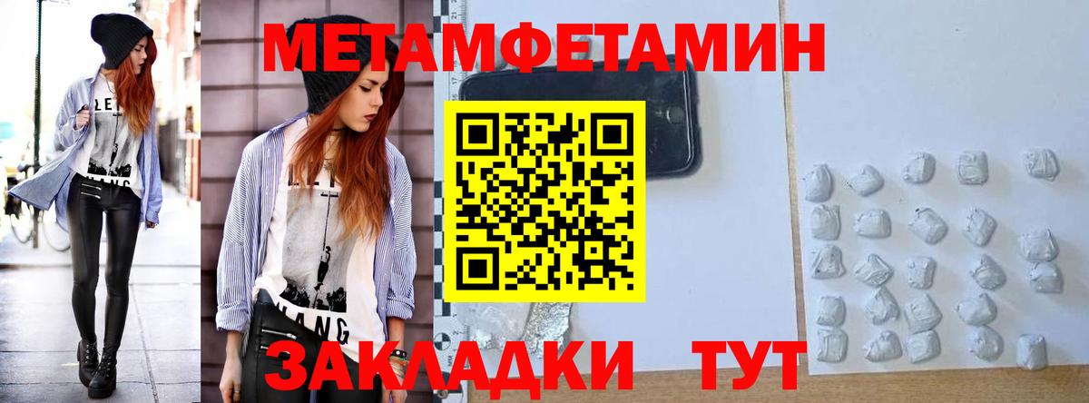 АМФ  Вход с VPN  Омск  АМФЕТАМИН Premium 