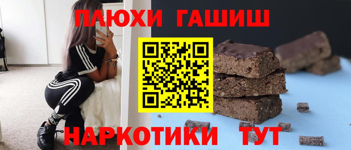 Омск  ГАШ  Гашиш индика сатива  Вход с VPN  ГАШИШ Изолятор 