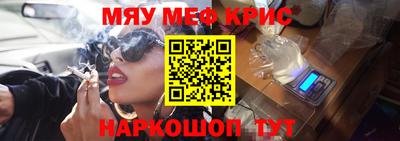 Альфа ПВП Сланцы