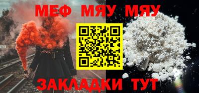 Альфа ПВП Сланцы