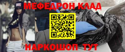 Альфа ПВП Сланцы
