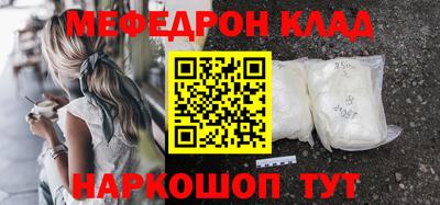 дживик Славгород