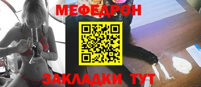 Альфа ПВП Сланцы