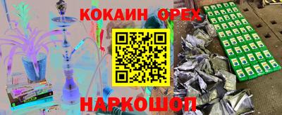 spice Севастополь