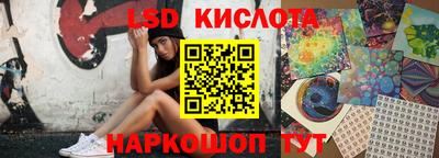 винт Славянск-на-Кубани