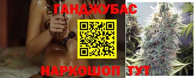 винт Славянск-на-Кубани