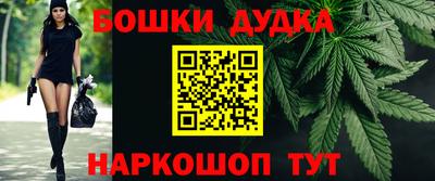 винт Славянск-на-Кубани