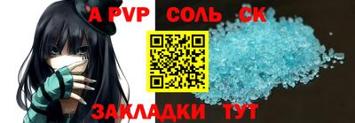 винт Славянск-на-Кубани