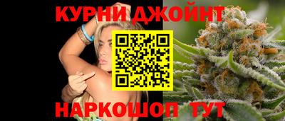 винт Славянск-на-Кубани