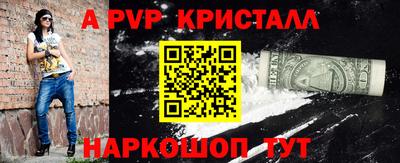 винт Славянск-на-Кубани