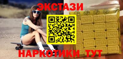 Альфа ПВП Сланцы