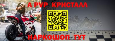 винт Славянск-на-Кубани