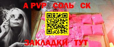 дживик Славгород