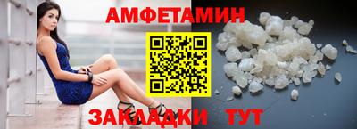 Альфа ПВП Сланцы