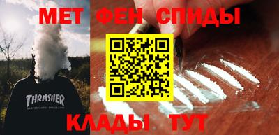 винт Славянск-на-Кубани