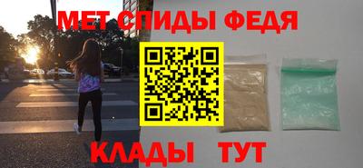 Альфа ПВП Сланцы