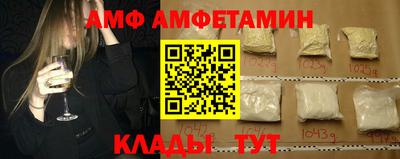 Альфа ПВП Сланцы