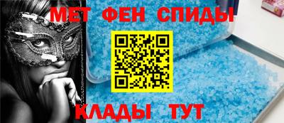 винт Славянск-на-Кубани