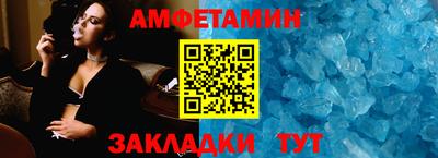 винт Славянск-на-Кубани