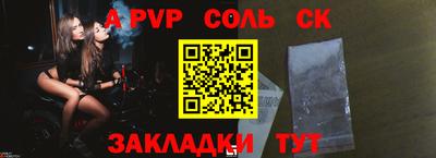 винт Славянск-на-Кубани