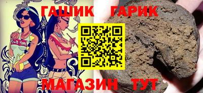 винт Славянск-на-Кубани