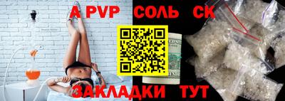 винт Славянск-на-Кубани