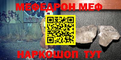 дживик Славгород