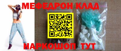 Альфа ПВП Сланцы