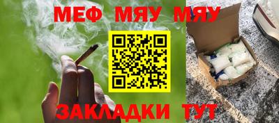 дживик Славгород