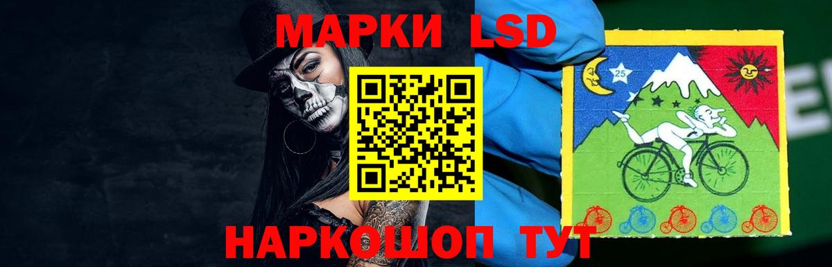 ЛСД экстази  LSD-25 экстази ecstasy  Вход с VPN  Омск 
