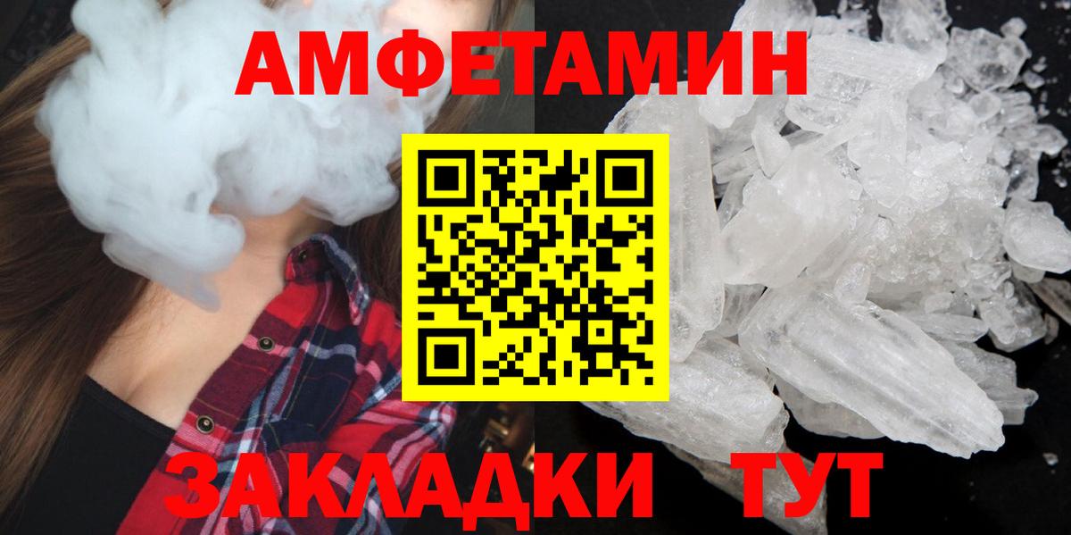 МЕТАМФЕТАМИН витя  Вход с VPN  Метамфетамин  МЕТАМФЕТАМИН витя  Омск 